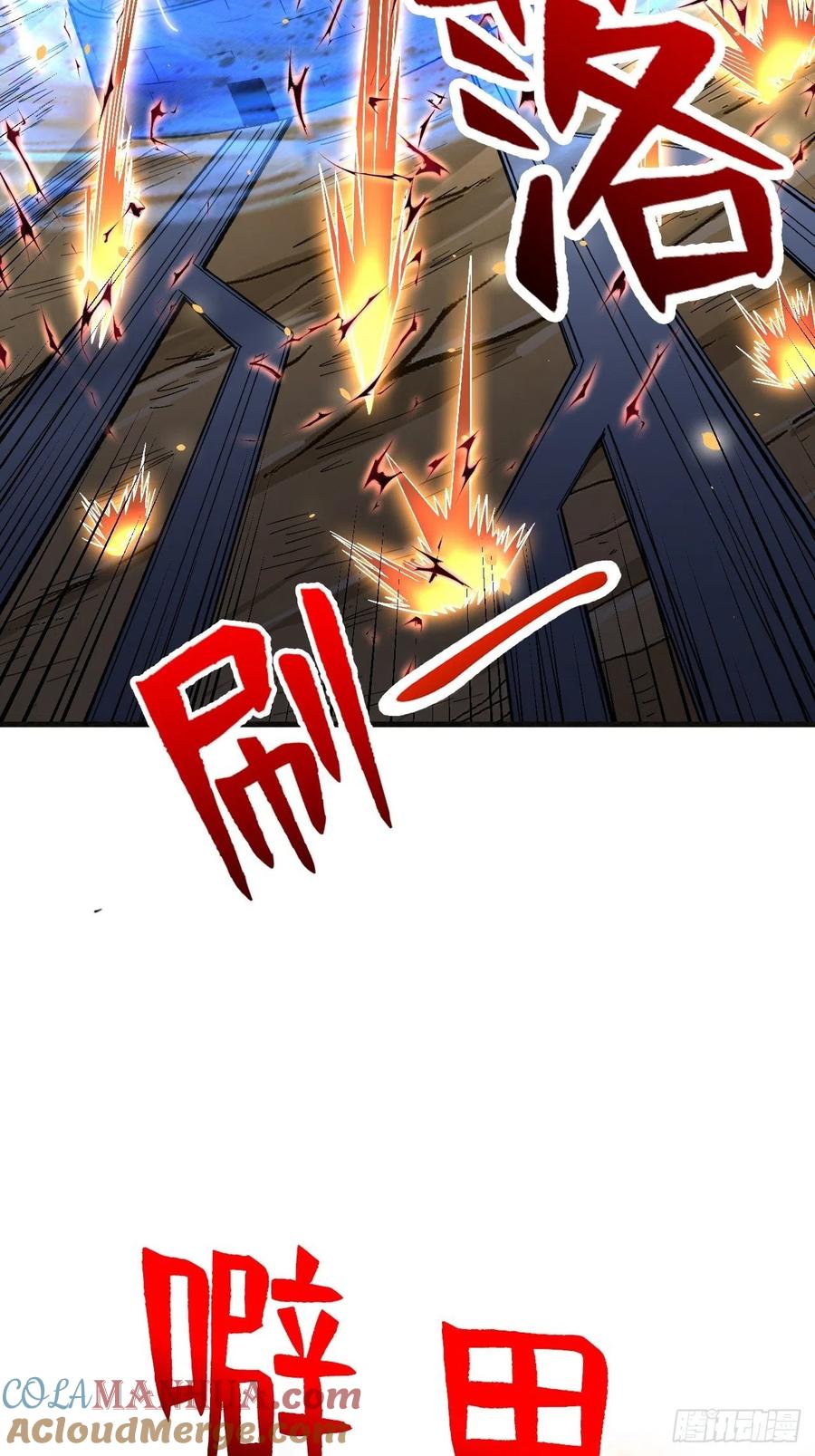 《重回末世当大佬》第271话 至强者 第39页