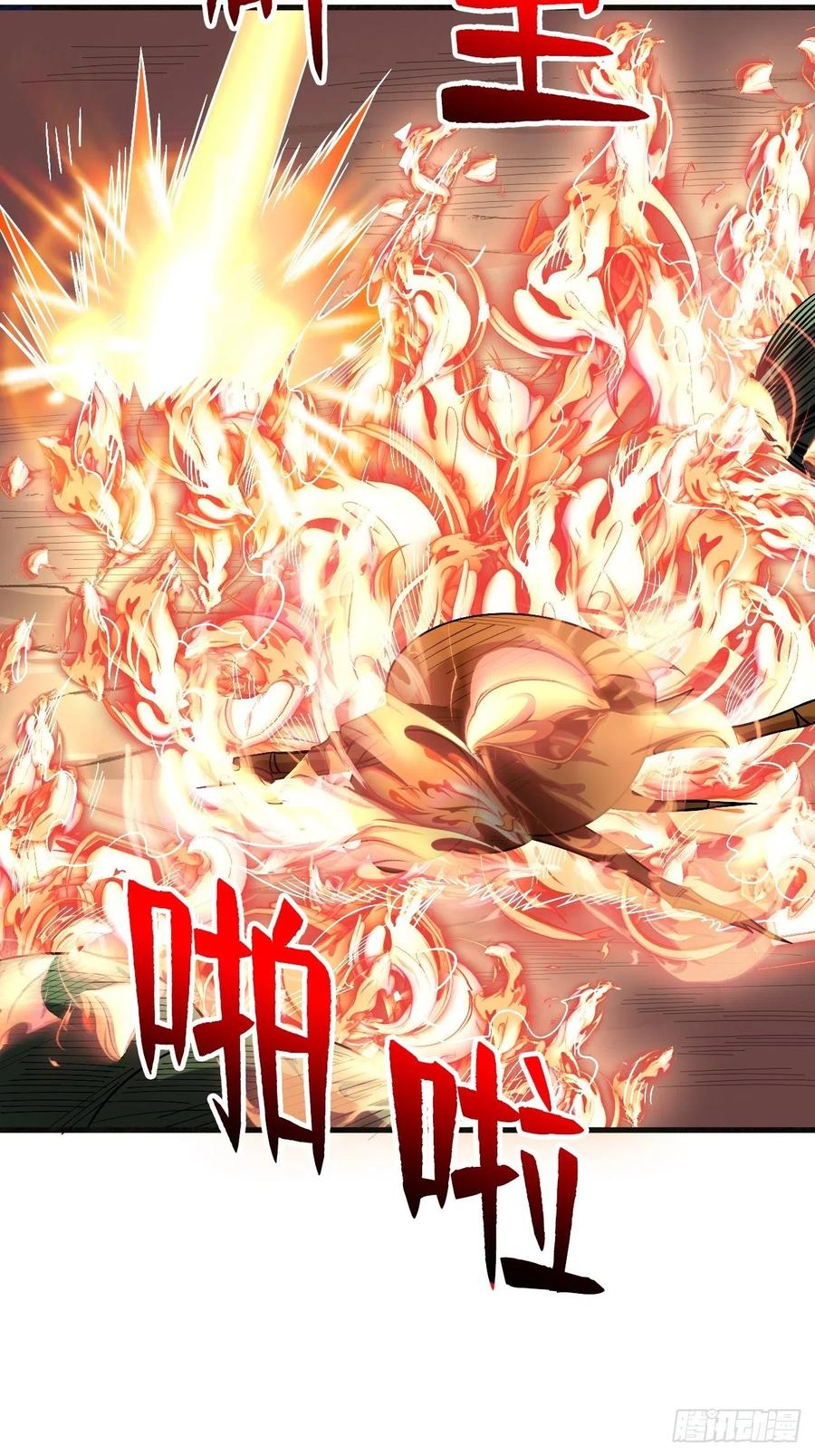 《重回末世当大佬》第271话 至强者 第40页