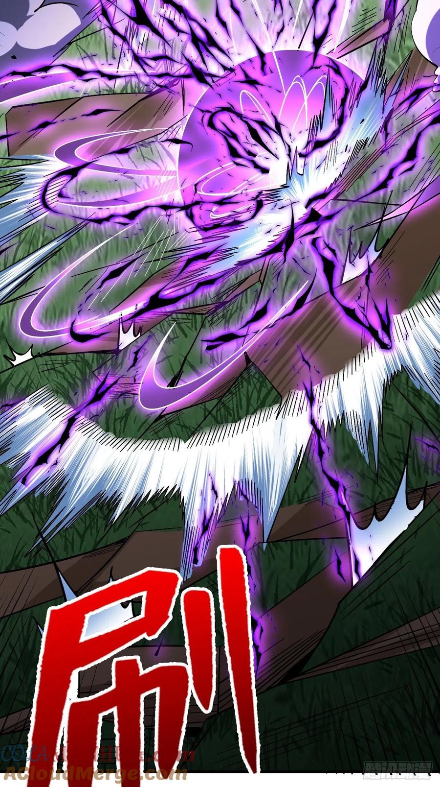 《重回末世当大佬》第271话 至强者 第5页