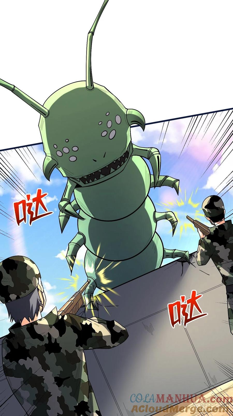 《重回末世当大佬》第271话 至强者 第21页