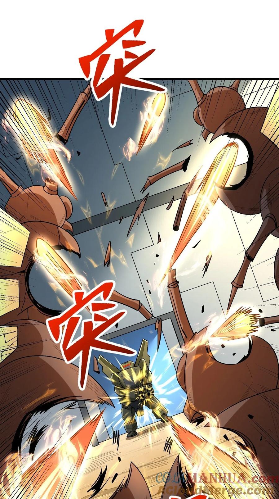 《重回末世当大佬》第272话 复仇者战术机甲 第37页