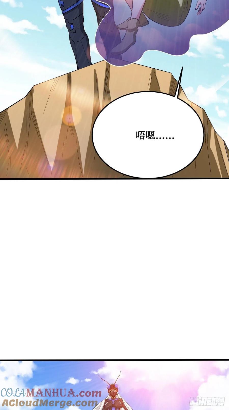 《重回末世当大佬》第273话 幕后黑手？ 第39页