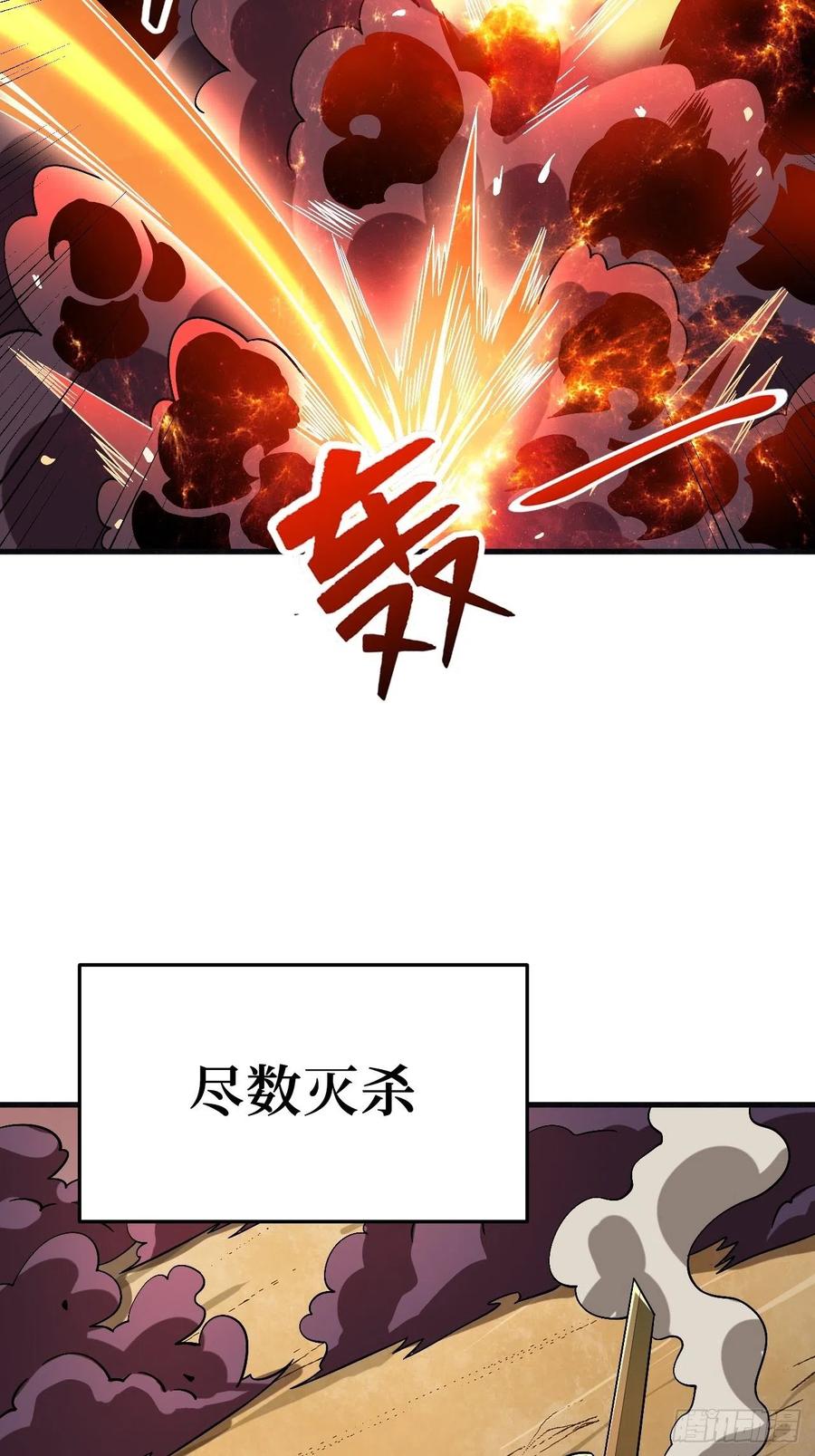 《重回末世当大佬》第273话 幕后黑手？ 第8页