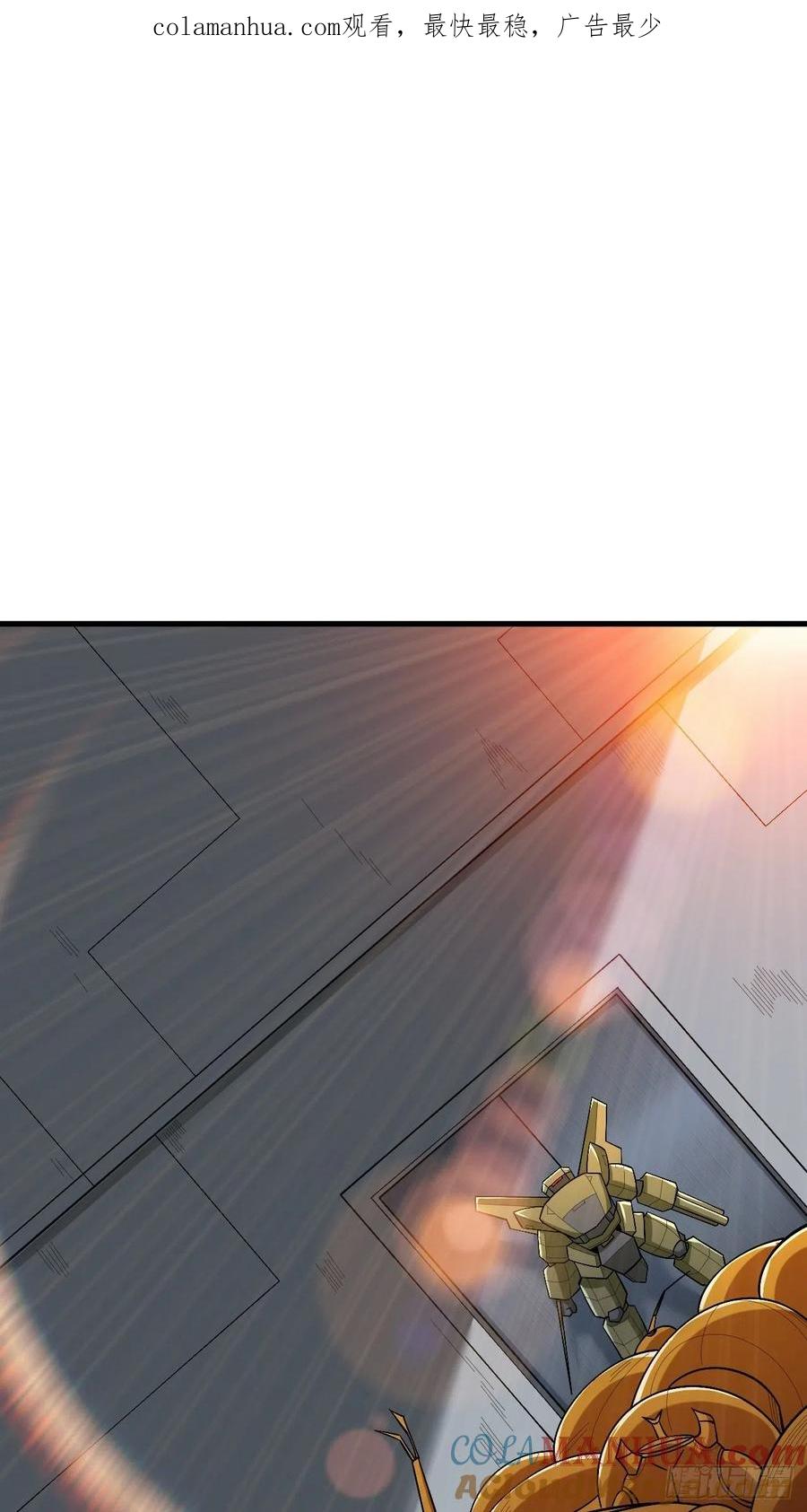 《重回末世当大佬》第273话 幕后黑手？ 第1页
