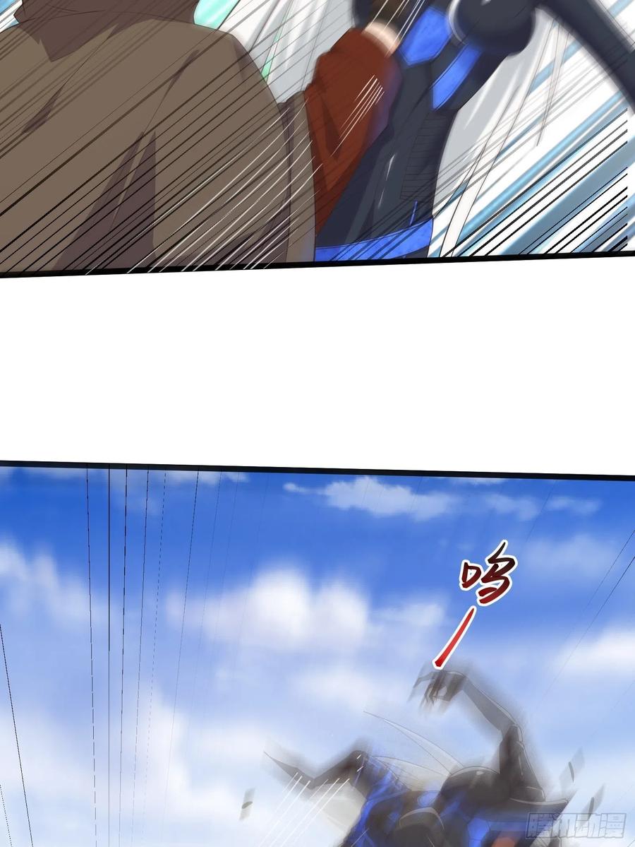 《重回末世当大佬》第274话 皇虫的进阶之法 第30页