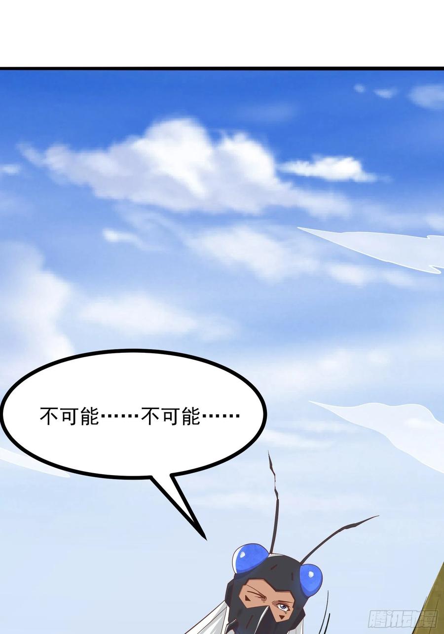 《重回末世当大佬》第274话 皇虫的进阶之法 第36页