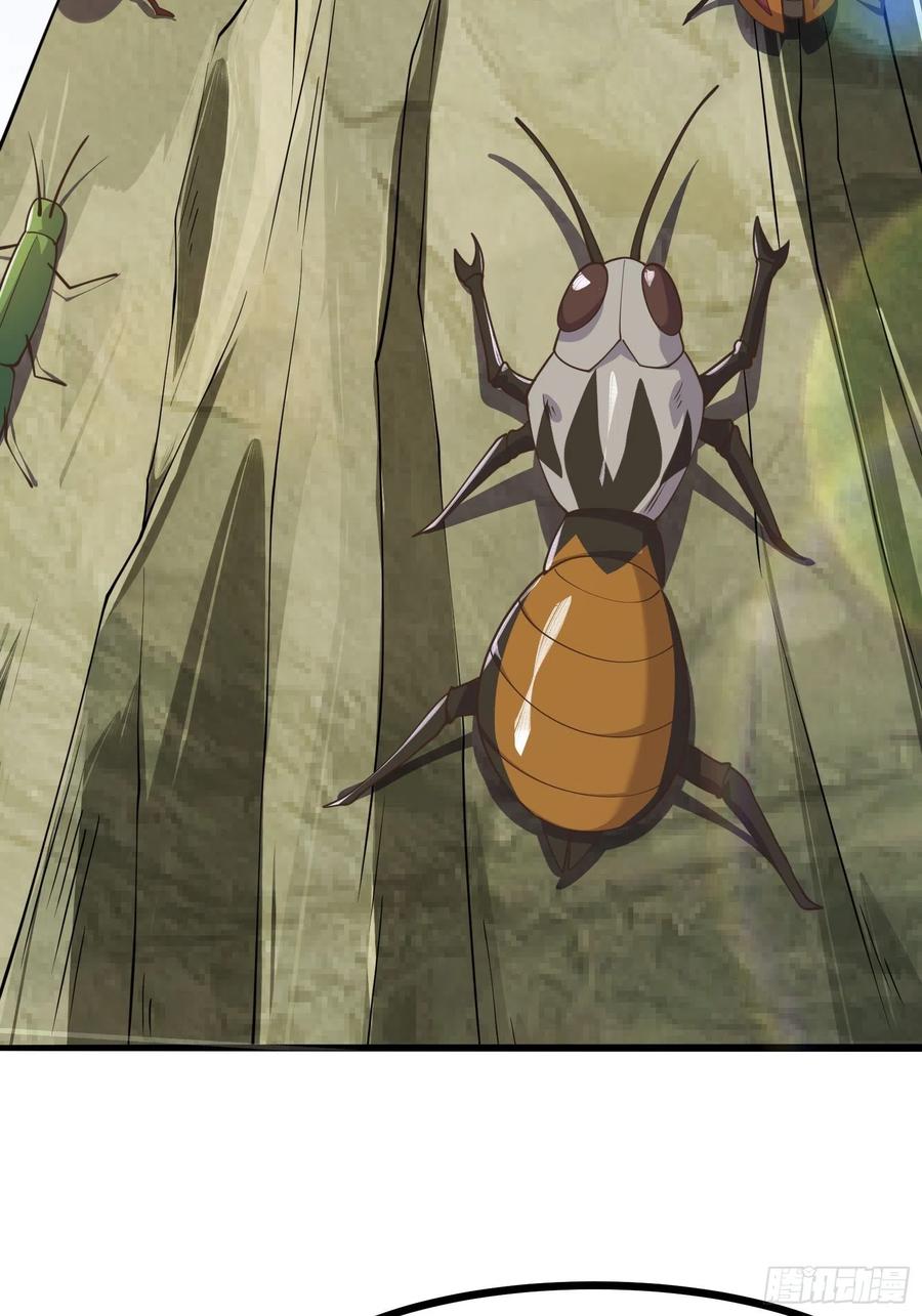 《重回末世当大佬》第274话 皇虫的进阶之法 第18页