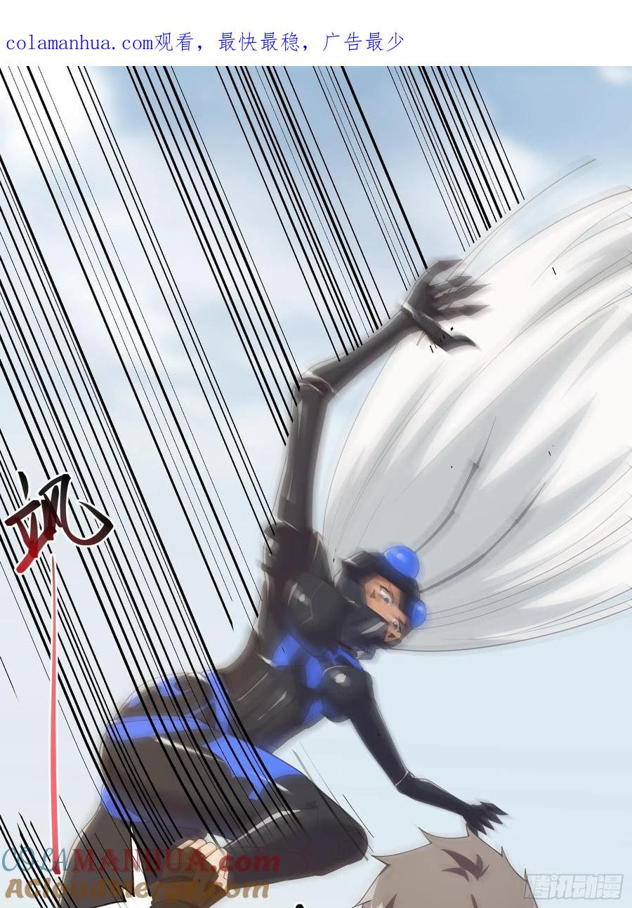 《重回末世当大佬》第274话 皇虫的进阶之法 第1页