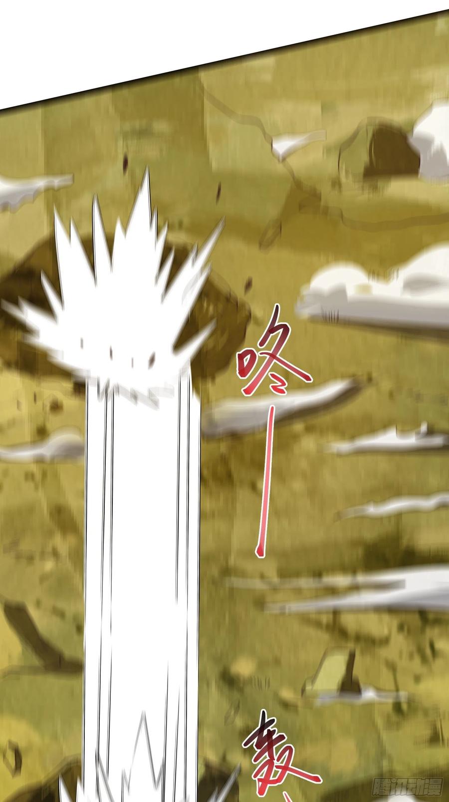 《重回末世当大佬》第274话 皇虫的进阶之法 第4页
