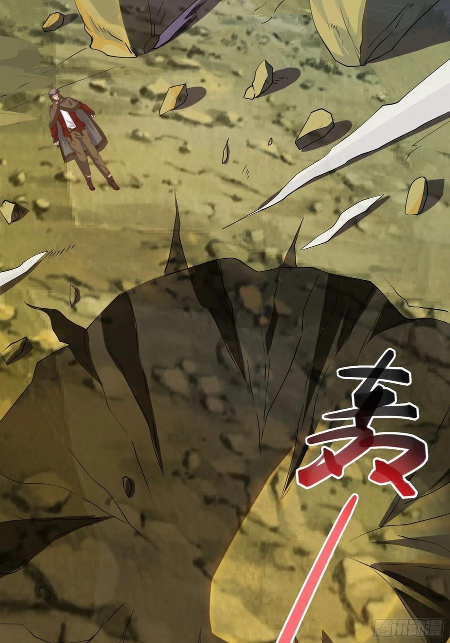 《重回末世当大佬》第274话 皇虫的进阶之法 第8页