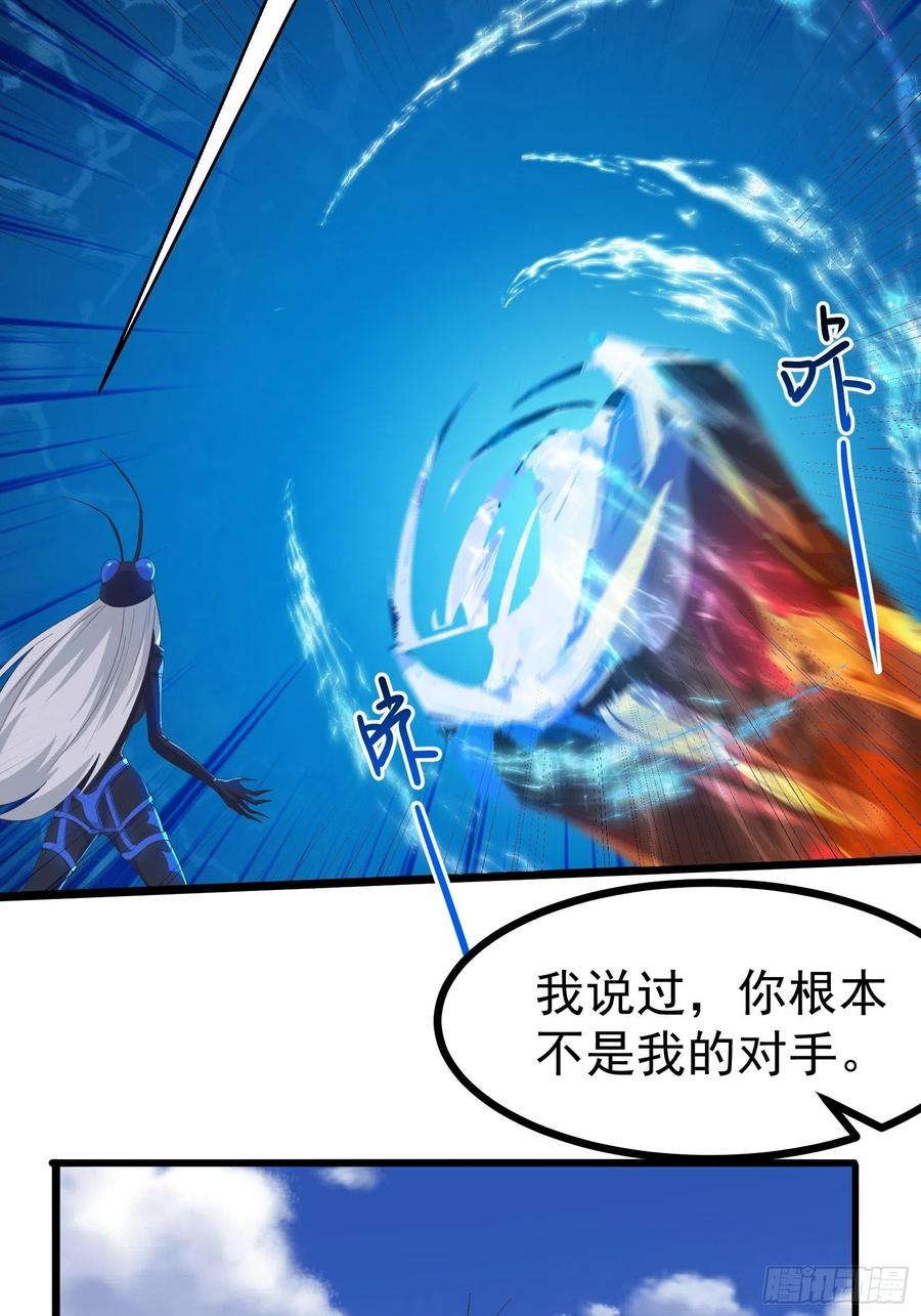 《重回末世当大佬》第275话 皇虫原来不止一只！ 第24页