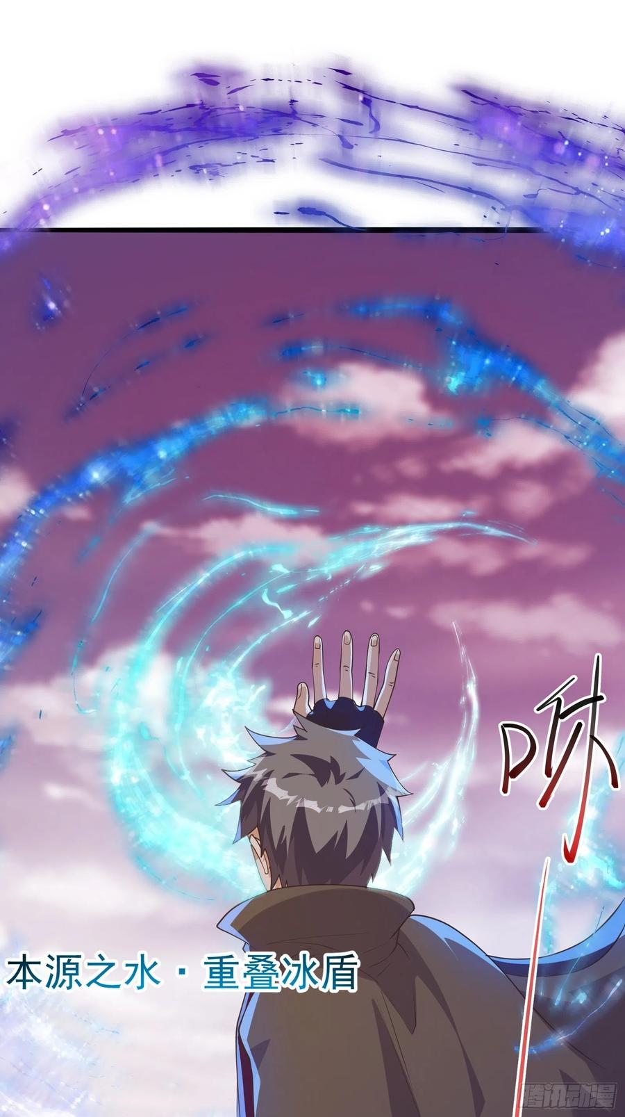 《重回末世当大佬》第275话 皇虫原来不止一只！ 第16页