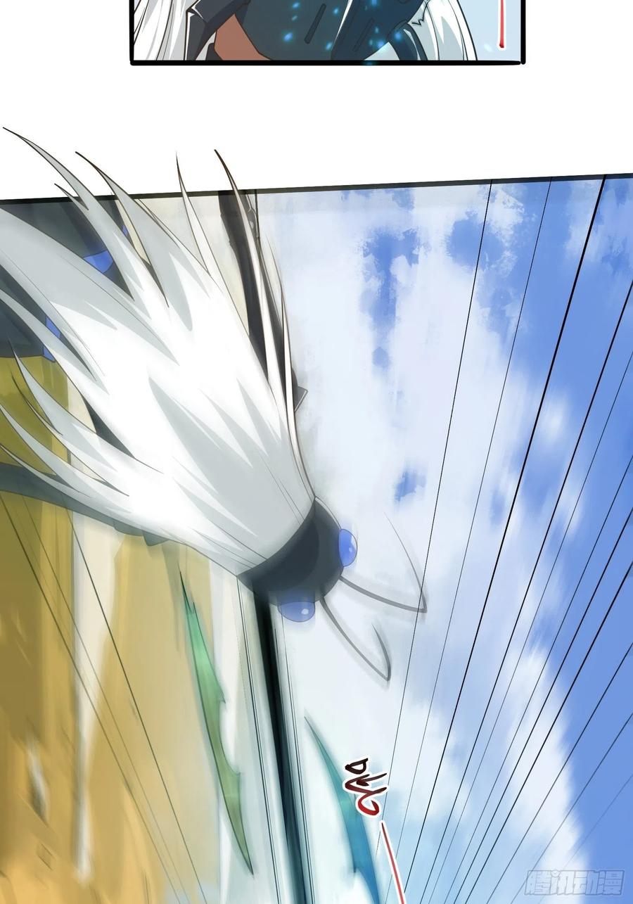 《重回末世当大佬》第275话 皇虫原来不止一只！ 第2页