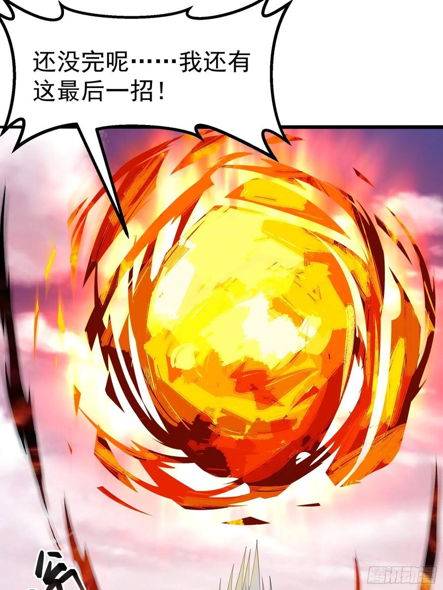 《重回末世当大佬》第275话 皇虫原来不止一只！ 第8页