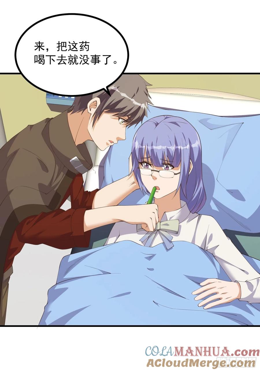 《重回末世当大佬》第276话 虫潮入侵 第7页