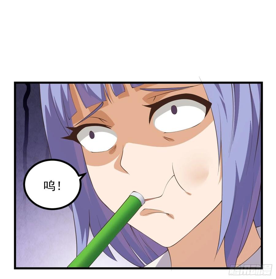 《重回末世当大佬》第276话 虫潮入侵 第8页