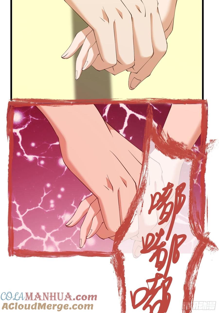《重回末世当大佬》第276话 虫潮入侵 第17页