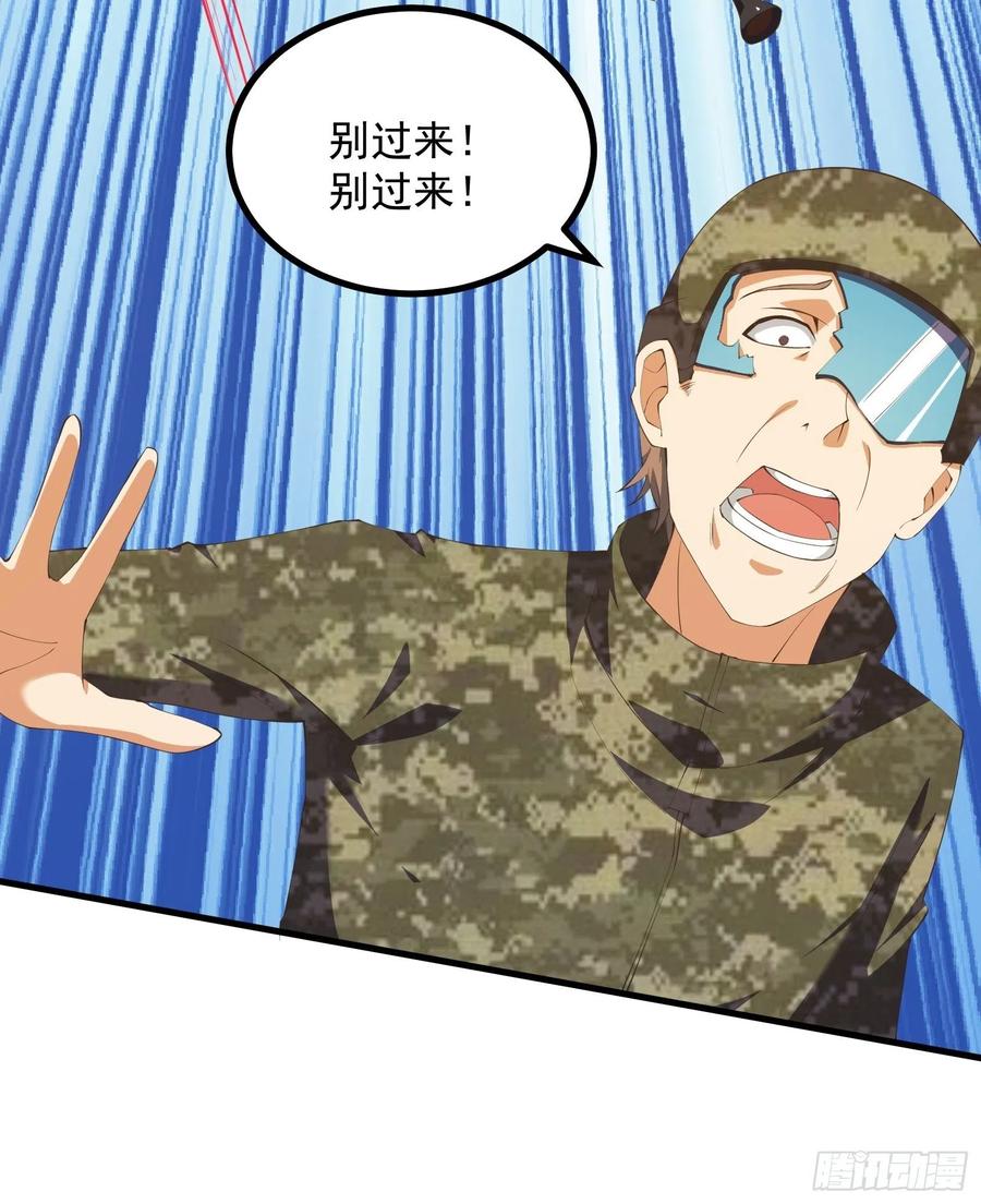 《重回末世当大佬》第276话 虫潮入侵 第26页