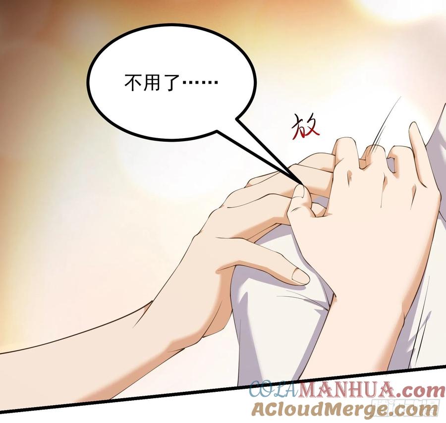 《重回末世当大佬》第276话 虫潮入侵 第13页