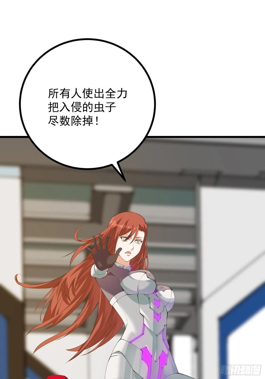 《重回末世当大佬》第276话 虫潮入侵 第30页