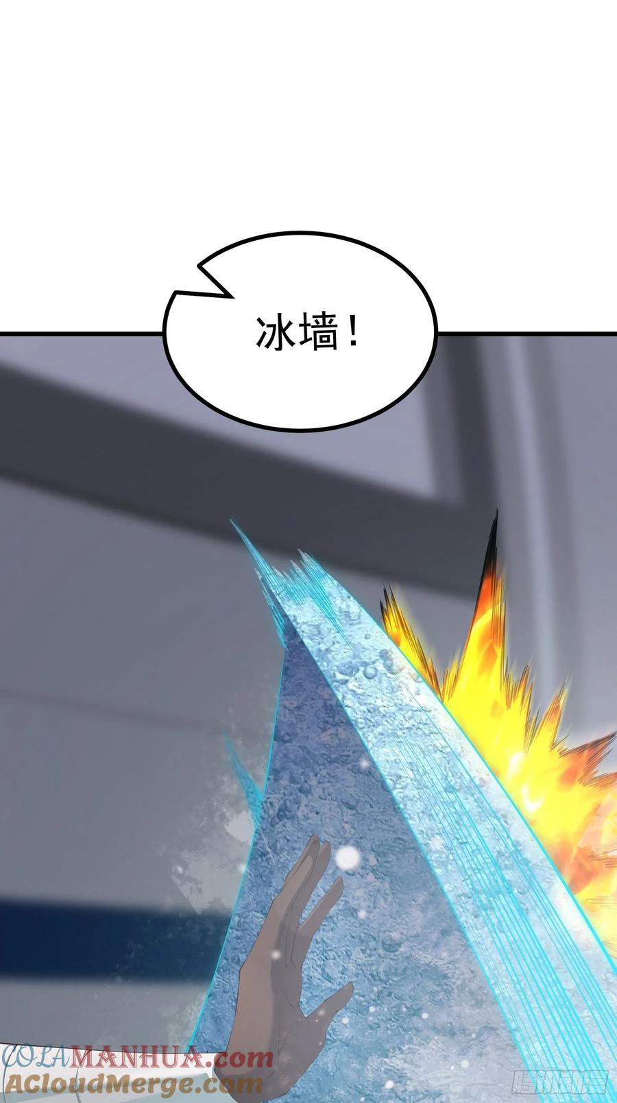《重回末世当大佬》第277话 内部入侵 第7页