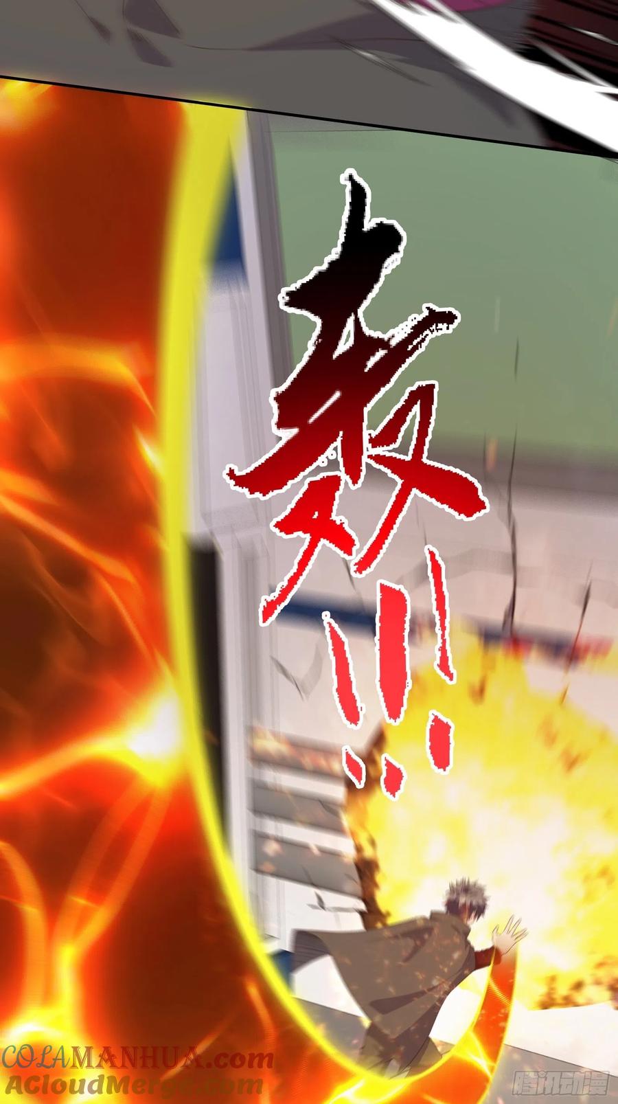 《重回末世当大佬》第278话 疯狂的理念 第13页