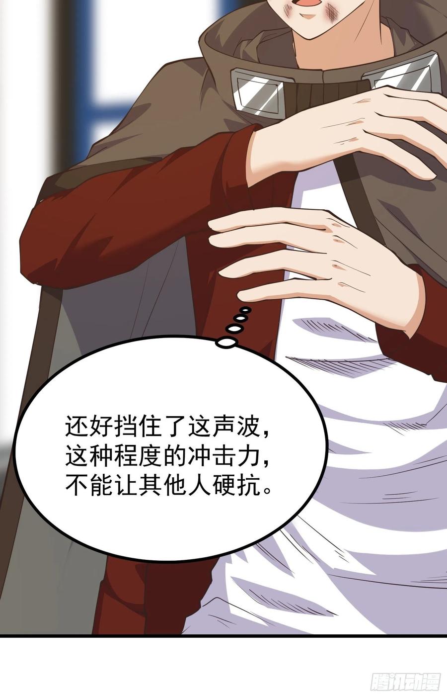 《重回末世当大佬》第278话 疯狂的理念 第20页