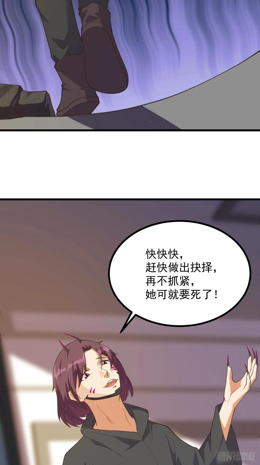 《重回末世当大佬》第278话 疯狂的理念 第2页