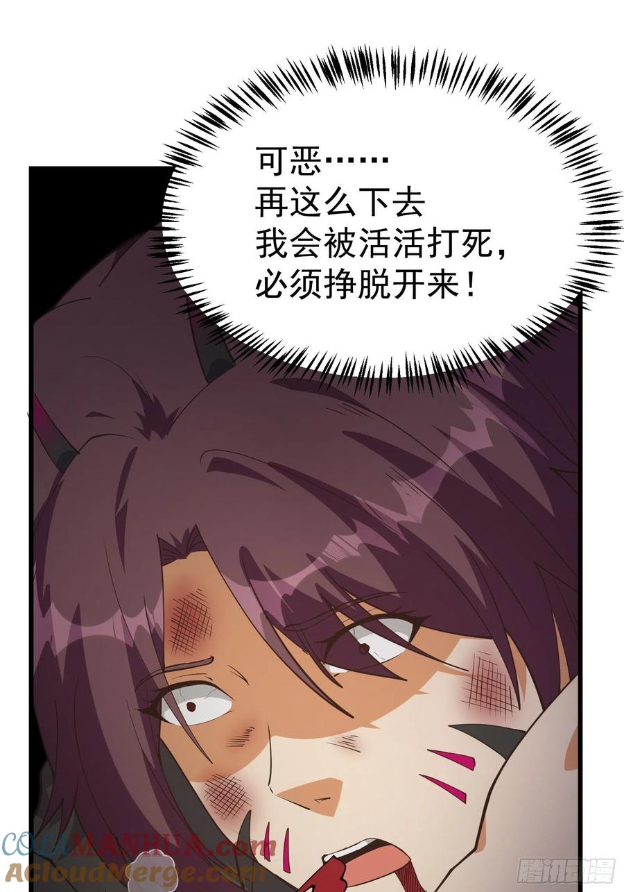 《重回末世当大佬》第278话 疯狂的理念 第15页