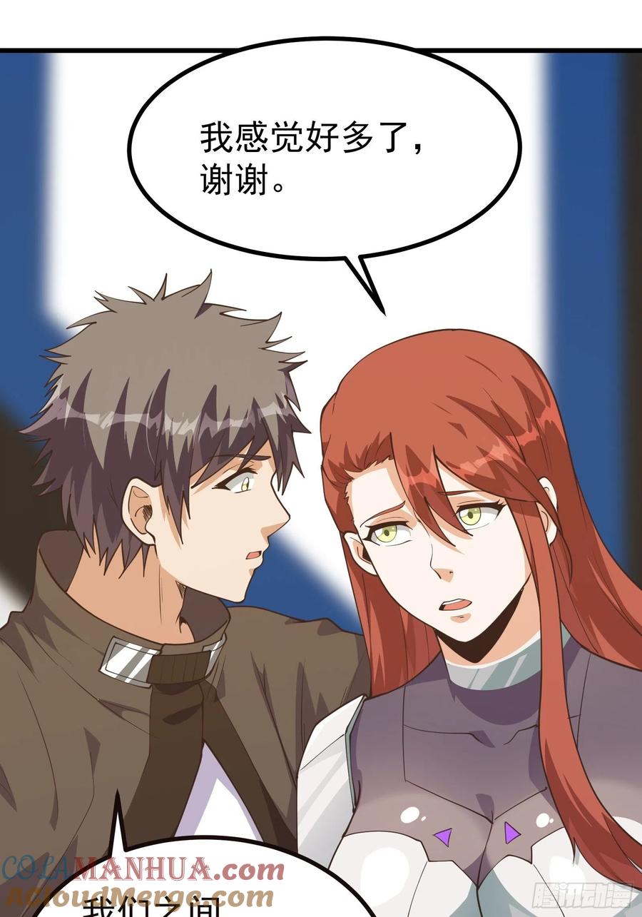 《重回末世当大佬》第278话 疯狂的理念 第27页