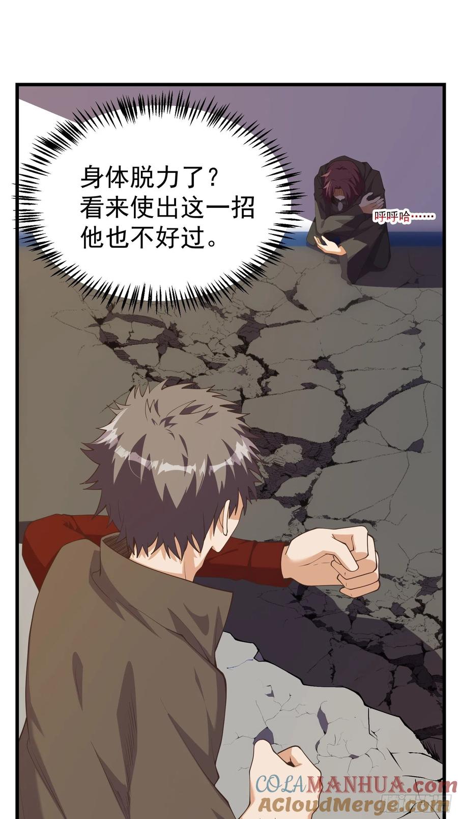 《重回末世当大佬》第278话 疯狂的理念 第21页