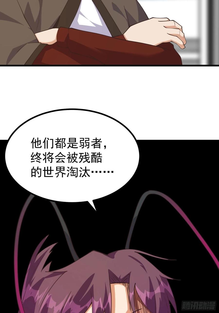 《重回末世当大佬》第279话 彻底疯狂 第6页