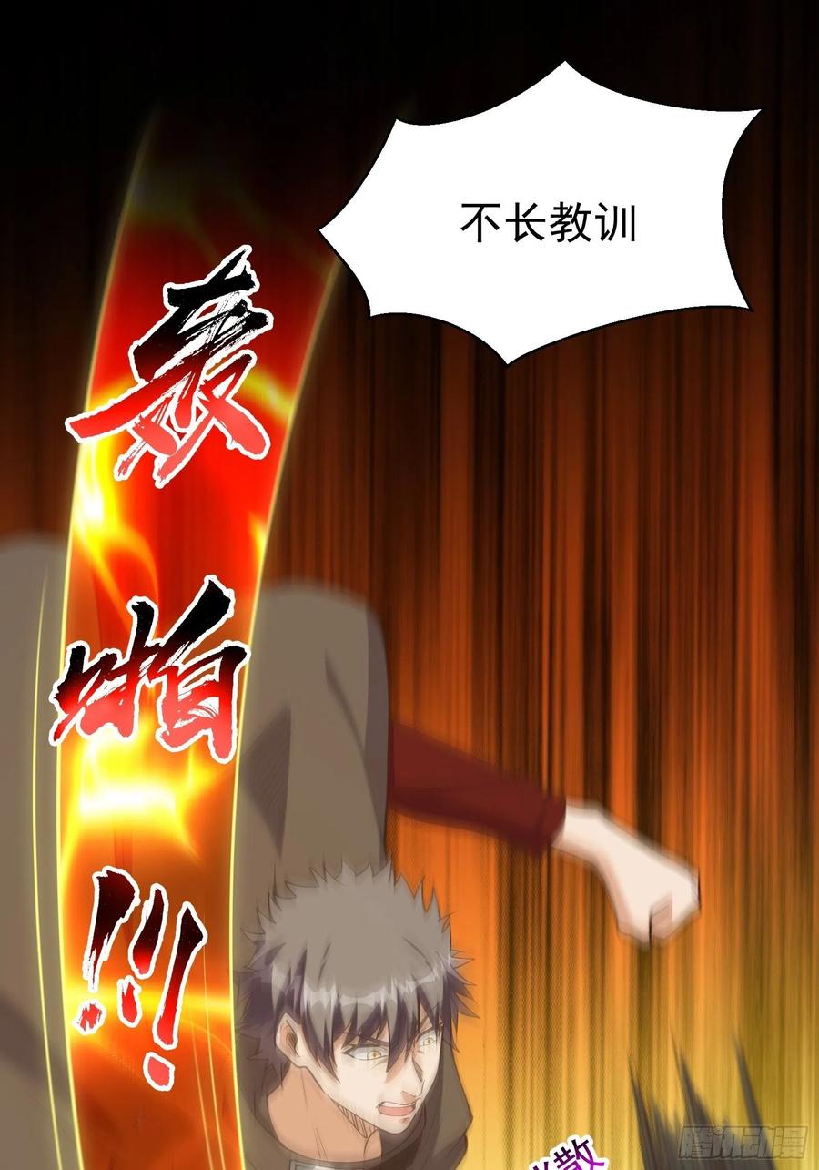 《重回末世当大佬》第279话 彻底疯狂 第16页