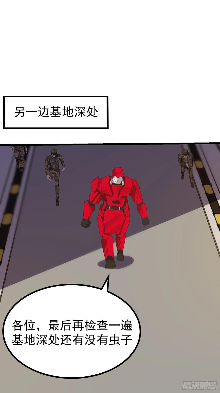 《重回末世当大佬》第279话 彻底疯狂 第30页