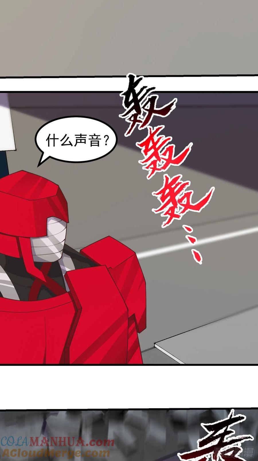 《重回末世当大佬》第279话 彻底疯狂 第31页