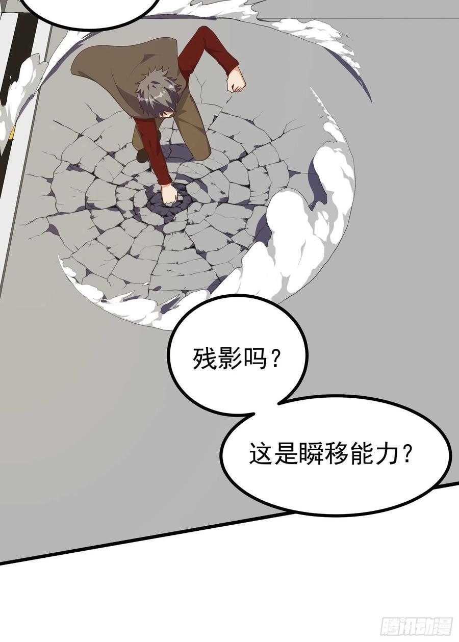 《重回末世当大佬》第279话 彻底疯狂 第18页