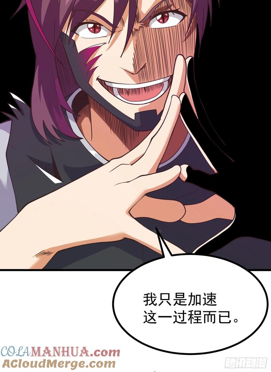 《重回末世当大佬》第279话 彻底疯狂 第7页
