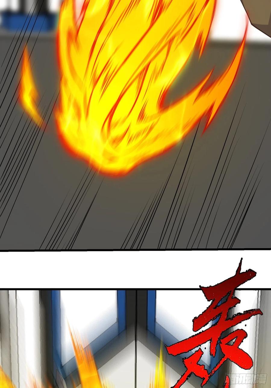 《重回末世当大佬》第279话 彻底疯狂 第24页