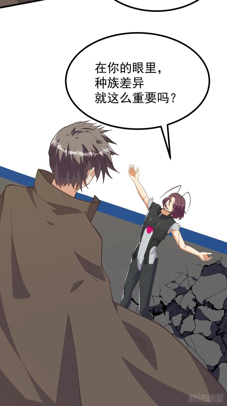 《重回末世当大佬》第279话 彻底疯狂 第2页