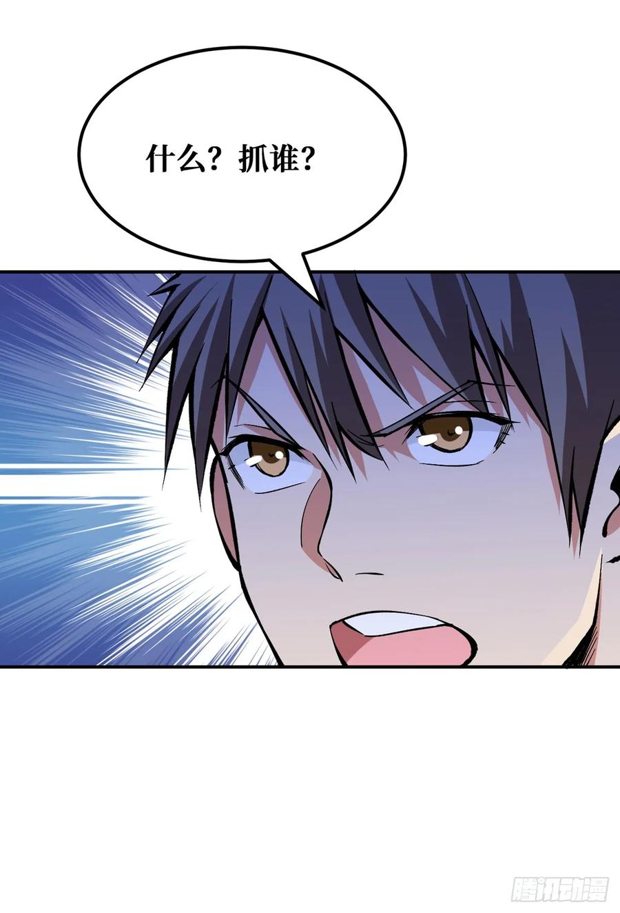 《重回末世当大佬》第27话 越狱 第8页