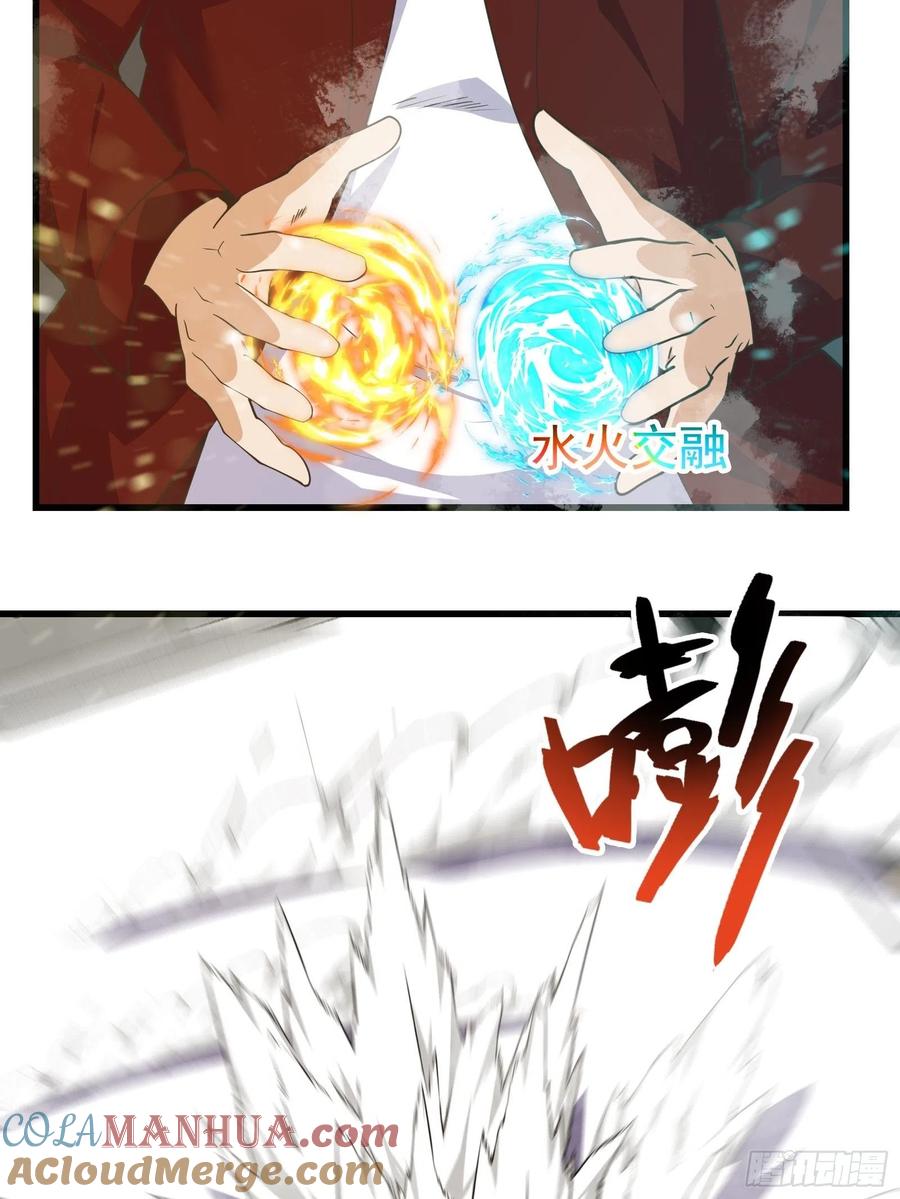 《重回末世当大佬》第280话 驱散皇虫 第11页