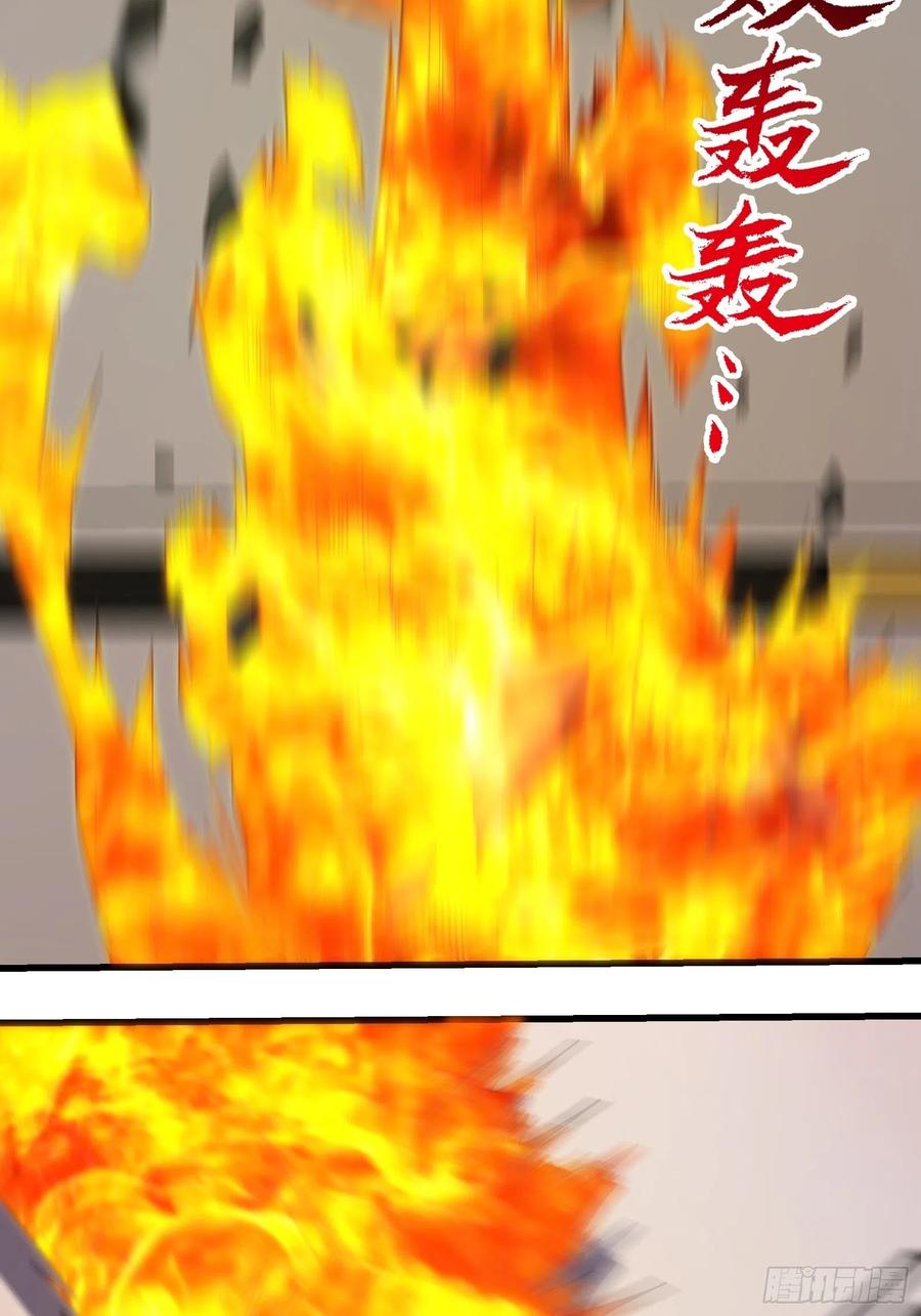 《重回末世当大佬》第280话 驱散皇虫 第2页