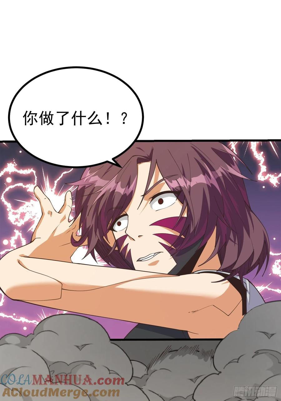 《重回末世当大佬》第280话 驱散皇虫 第13页