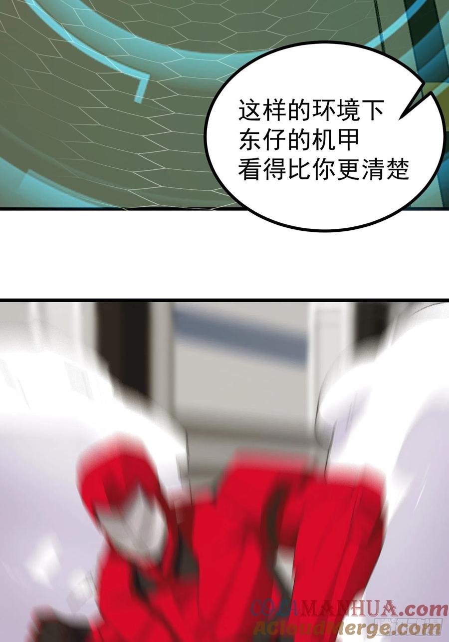 《重回末世当大佬》第280话 驱散皇虫 第27页