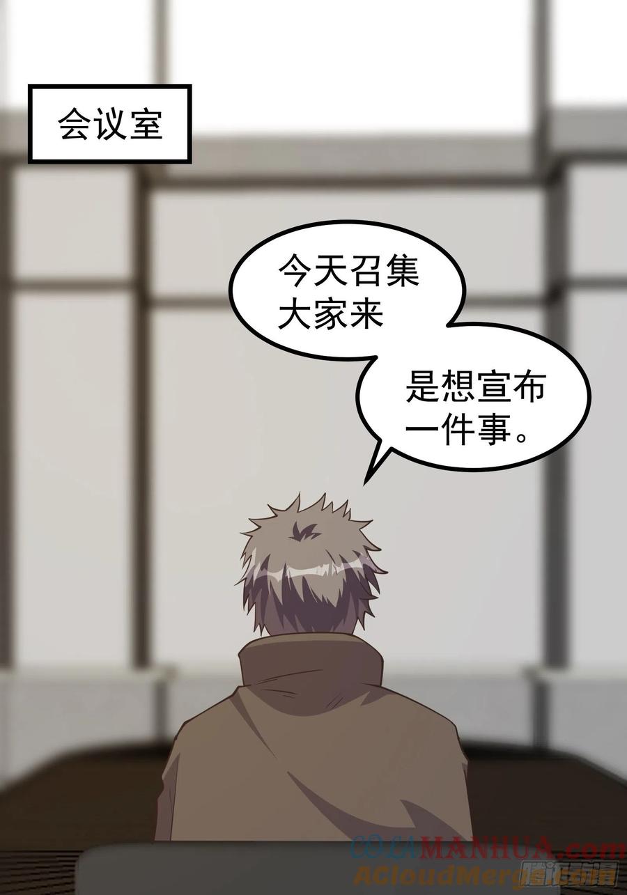 《重回末世当大佬》第281话 未来机甲部队 第21页