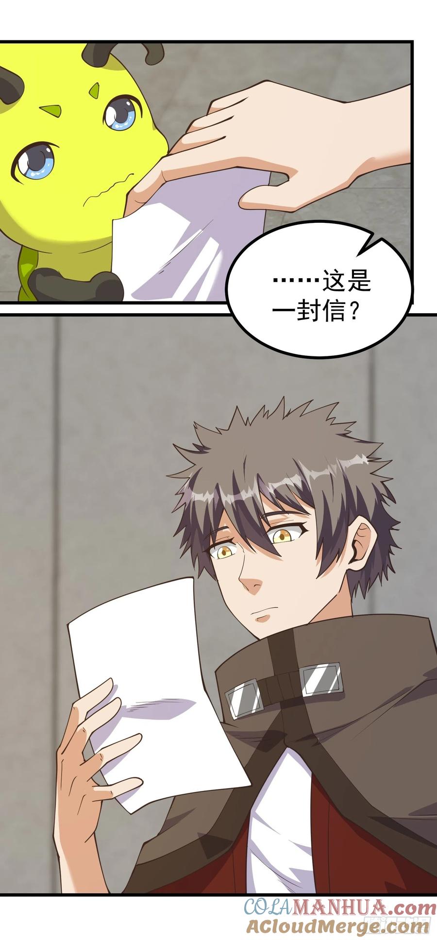 《重回末世当大佬》第282话 可爱小虫虫 第23页