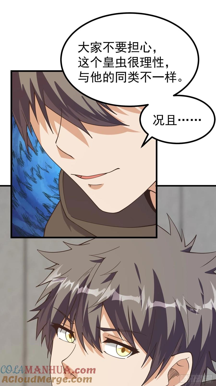 《重回末世当大佬》第282话 可爱小虫虫 第29页