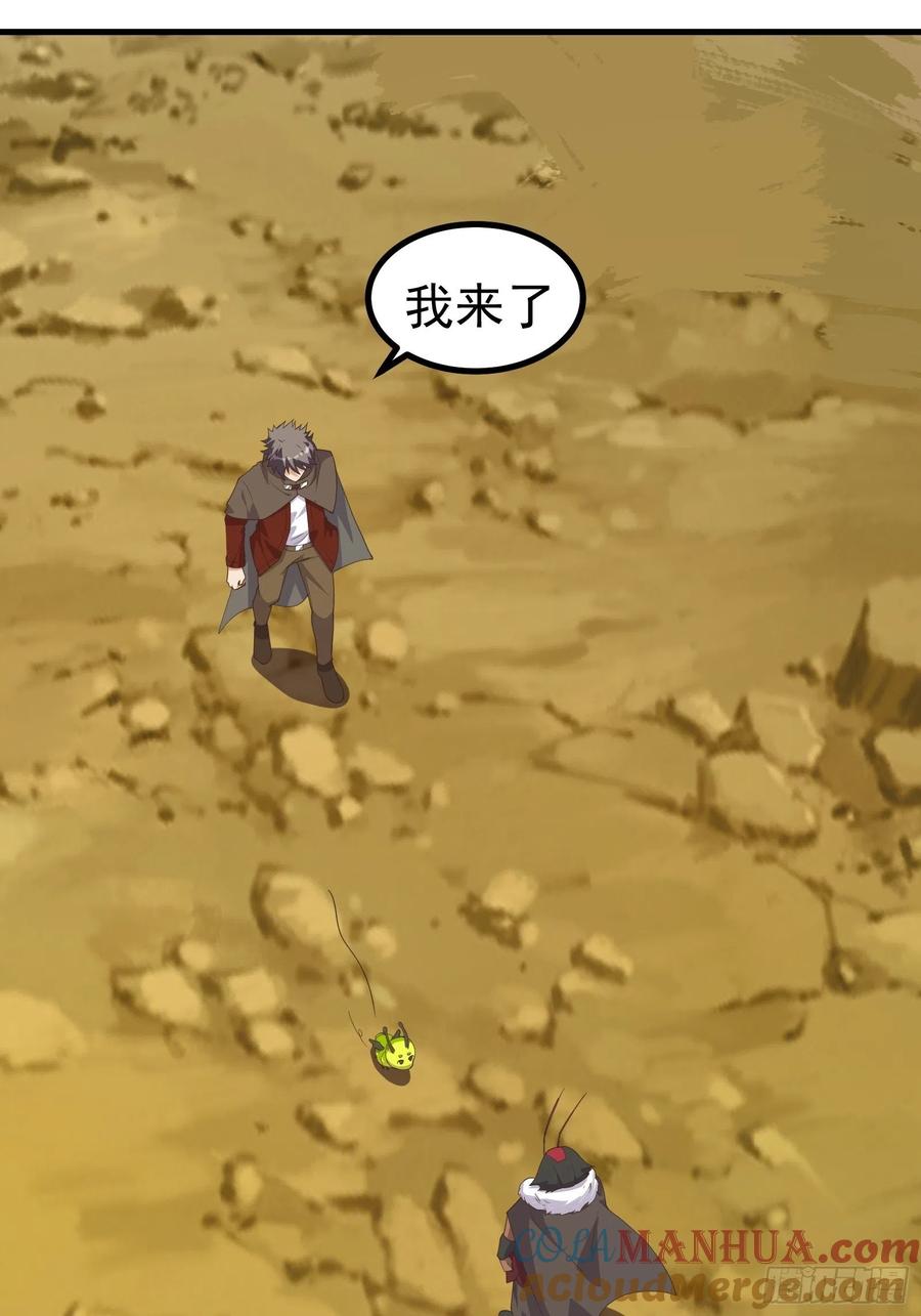 《重回末世当大佬》第283话 与虫子合作 第21页