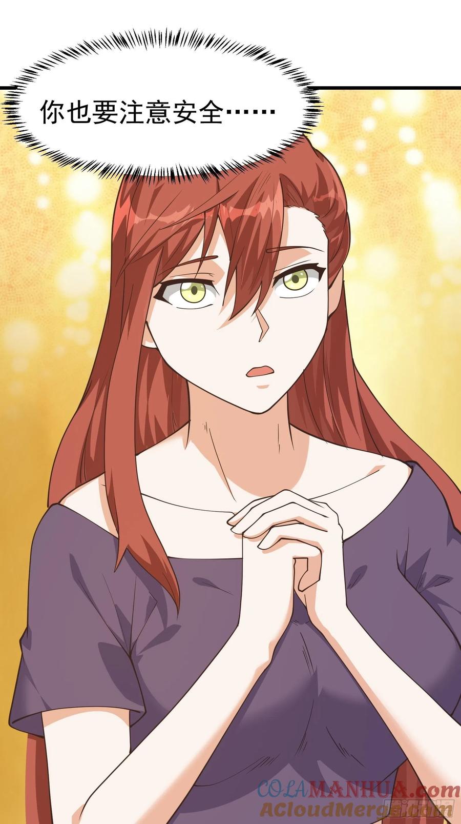 《重回末世当大佬》第283话 与虫子合作 第3页