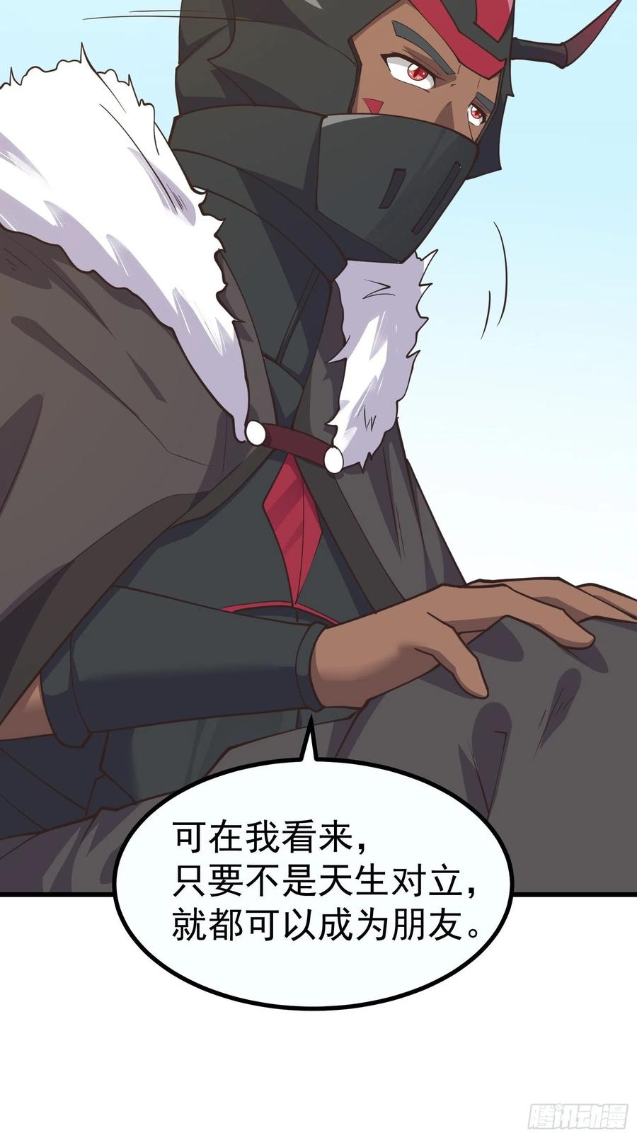 《重回末世当大佬》第283话 与虫子合作 第10页